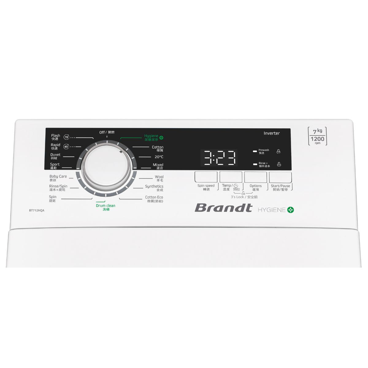 7kg Brandt Top Load Washing Machine