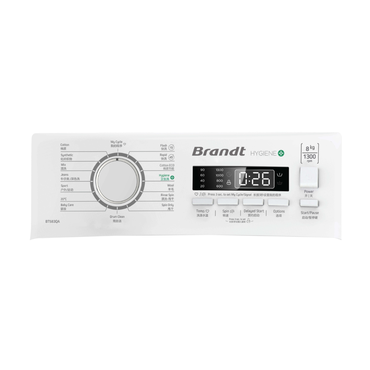 Brandt BT583QA - 8kg Top Load Washing Machine